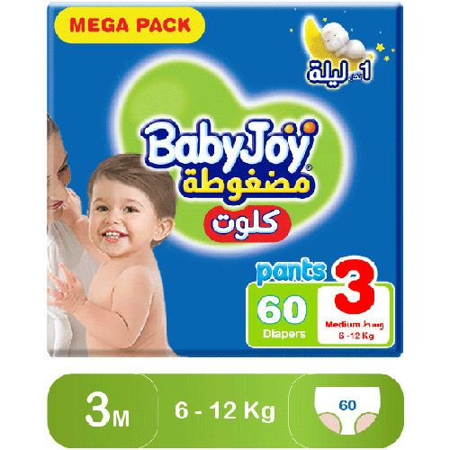 بيبي جوي كلوت مقاس (3) عبوة ميجا 60 كلوت