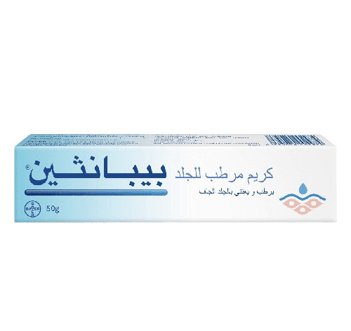 بيبانثين كريم مرطب 30 جم