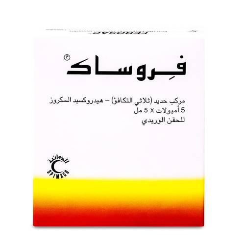 فيروساك 100 مجم 5 امبول 5 مل