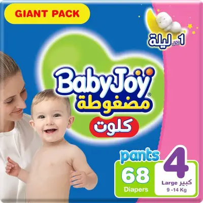 بيبي جوي كلوت مقاس 4 كبير، 9-14 كيلو، العبوة العملاقة، 68 حفاض