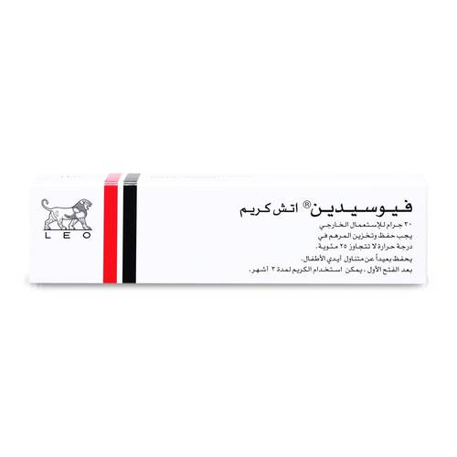 فيوسيدين اتش كريم 30 جم