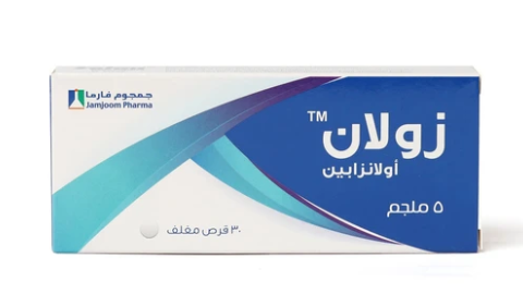 زولان، 5 ملجم - 30 قرص