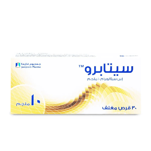 سيتابرو 10 مجم 30 قرص