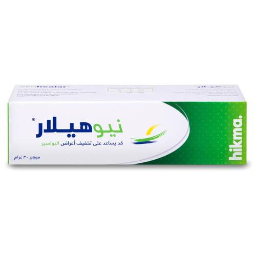 نيوهيلار، مرهم، لأعراض البواسير - 30 جم