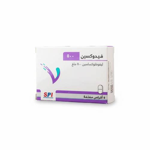 فيدوكسين 500 مجم أقراص – 5 أقراص