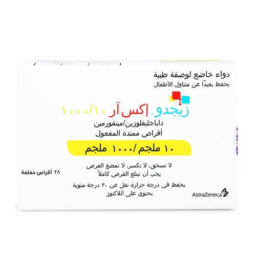 زيجدو اكس ار 10/1000 ملجم 28 قرص