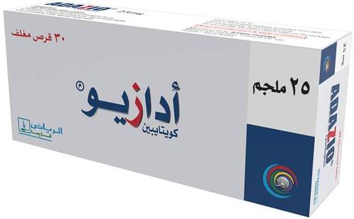 ادازيو 25 مجم 30 حبه