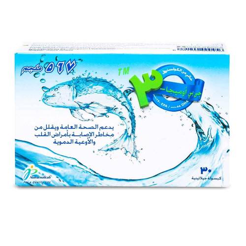اوميجا 3 جي بي زيت السمك 567 مجم 30 كبسولة