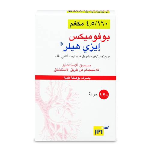 بوفوميكس 160/4.5 ميكروجرام ايزي هيلار