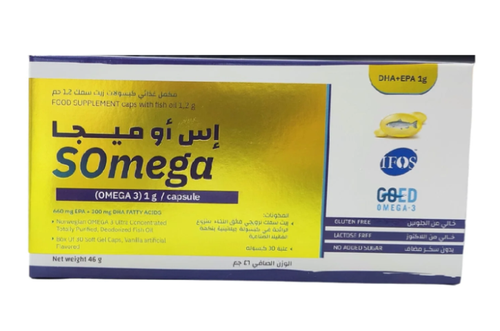 اس اوميجا مكمل غذائي 1 جم 30 كبسولة
