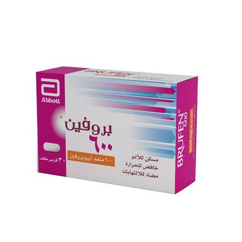 بروفين 600مجم 30قرص