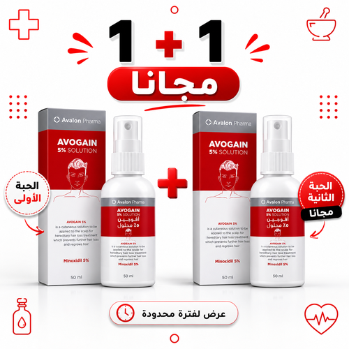 افالون افوجين 5% 50 مل 1 + 1 مجانا  