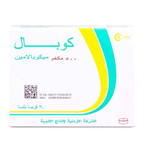 كوبال 500 مكجم فيتامين ب12 30 قرص