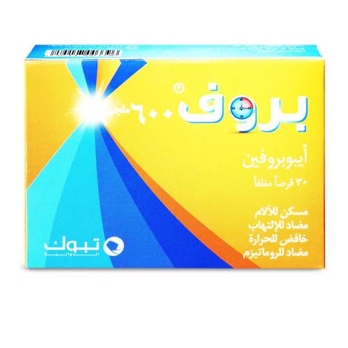بروف 600 مجم 30 قرص