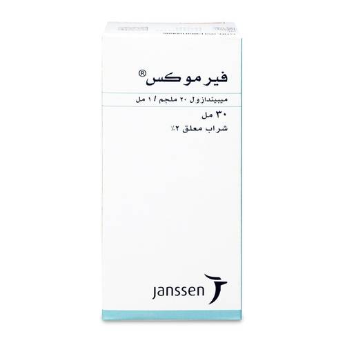 فيرموكس، شراب، طارد للديدان، لعلاج العدوى الناتجة عن الديدان - 30 مل