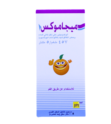 ميجاموكس 457مجم معلق