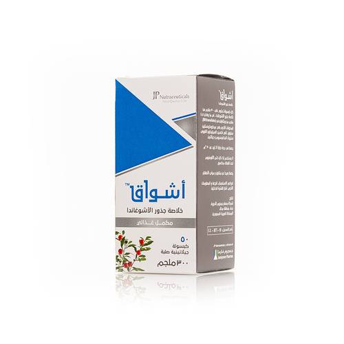 أشواق 300 مجم 50 كبسولة