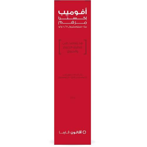 افالون افوميب اكسترا30 جم مرهم