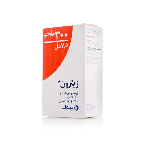 زيترون، مضاد حيوي، شراب - 22.5 مل