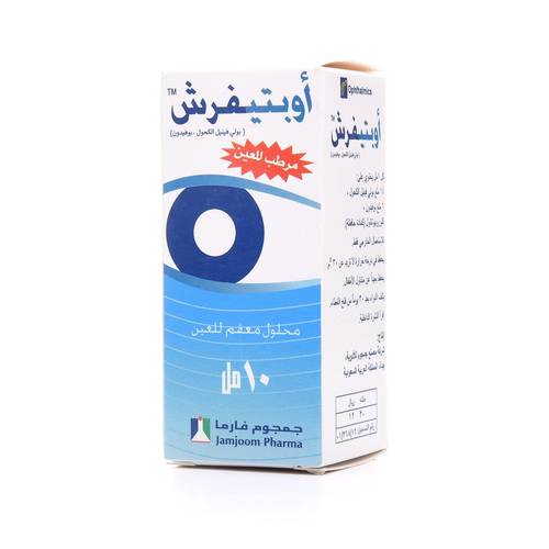 اوبتيفريش، نقط للعين، مرطب للعين، يخفف من جفاف العين - 10 مل