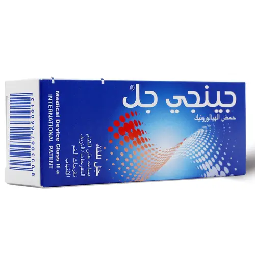 جنجي جل، جل للثة وتقرحات الفم للكبار - 20 مل