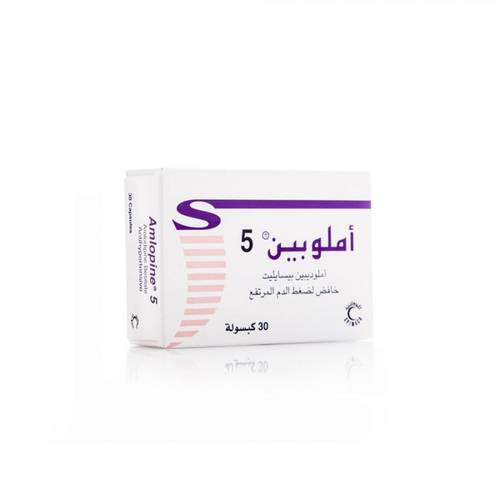 املوبين 5 مجم 30 كبسولة