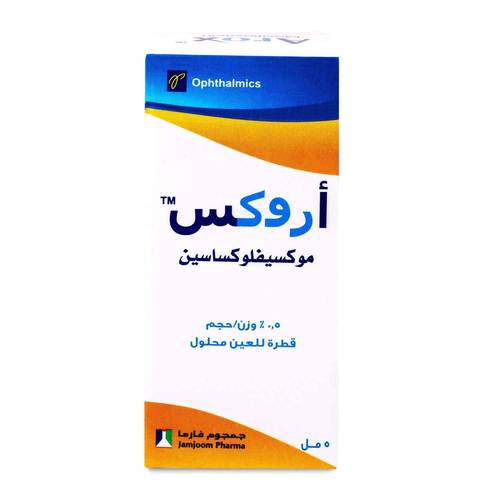اروكس 0.5 % قطرة للعين 5 مل