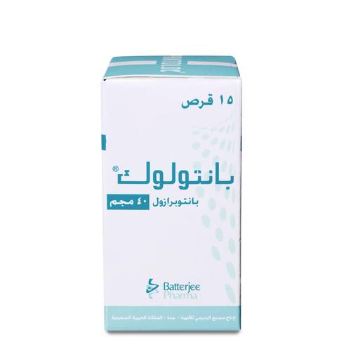 بانتولوك 40 مجم 15 قرص