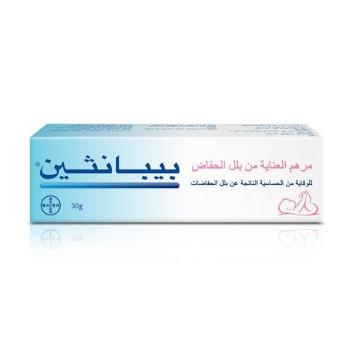 بيبانتين، مرهم العناية بالطفل العناية من بلل الحفاض - 30 جم