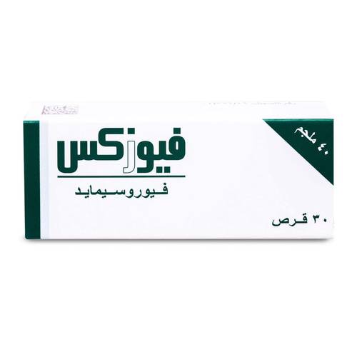 فيوزكس 40 مجم 30 قرص