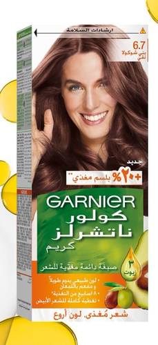جارنييه كولور ناتشرلز صبغة شعر بني شوكولا 6/7