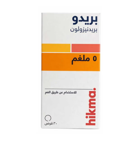 بريدو 5 ملجم 30 قرص