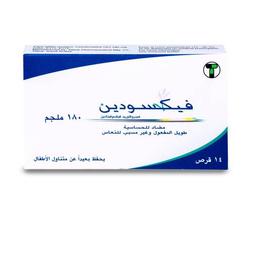 فيكسودين 180 مجم 14 قرص