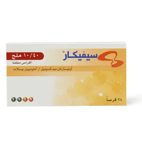 سيفيكار 10/40، لحالات ضغط الدم المرتفع - 28 قرص