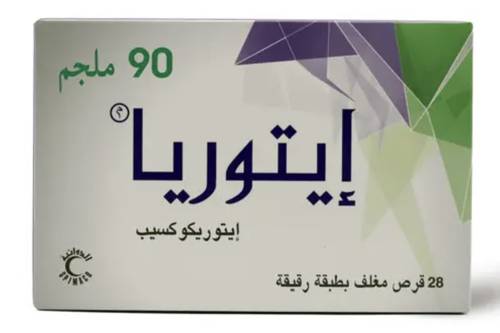 إيتوريا 90 مجم، مسكن، خافض للحرارة ومضاد للالتهاب - 28 قرص