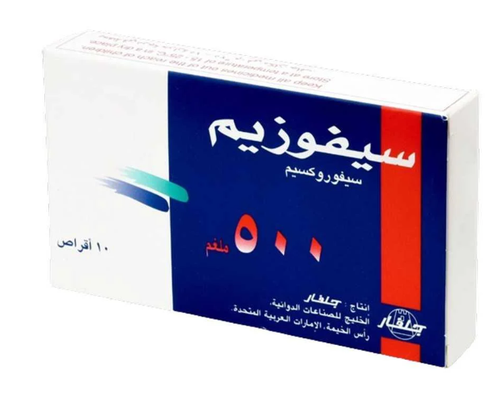سيفوزيم 500 مجم مضاد حيوي لعلاج الالتهابات البكتيرية 10 أقراص