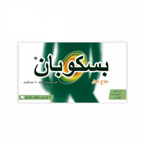 بسكوبان 10 مجم 20 قرص