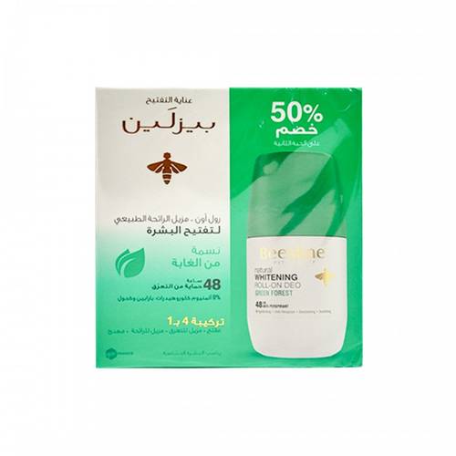 بيزلين مزيل لرائحة العرق لتفتيح البشرة نسمة من الغابة 50 مل 50% خصم على القطعة الثانية