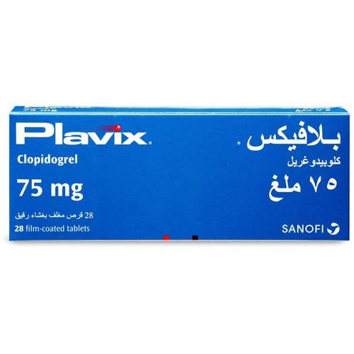 بلافكس 75 مجم، يخفف من مخاطر تجلط لدم - 28 قرص