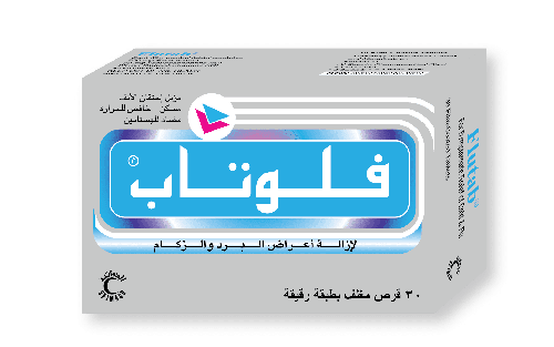 فلوتاب 30 قرص