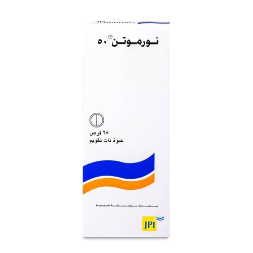 نورموتن 50 مجم 28 قرص