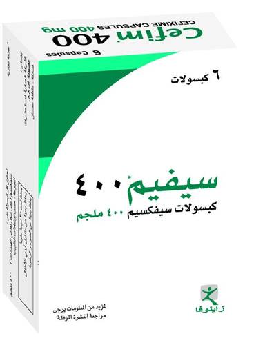 سيفيم 400 مج 6 كبسوله