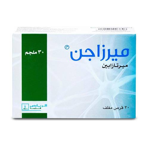 ميرزاجن 30 مجم 30 قرص