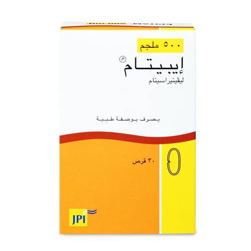 ايبيتام 500 مجم 30 قرص