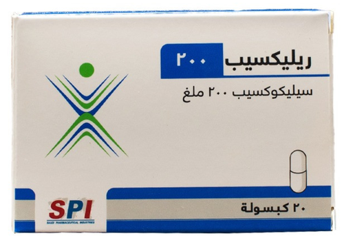 ريليكسيب 200مجم 20كبسول
