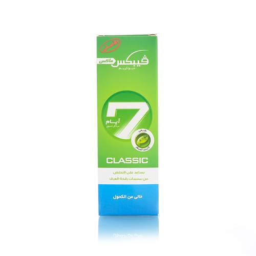 فيبكس كريم عرق أخضر 25 جم
