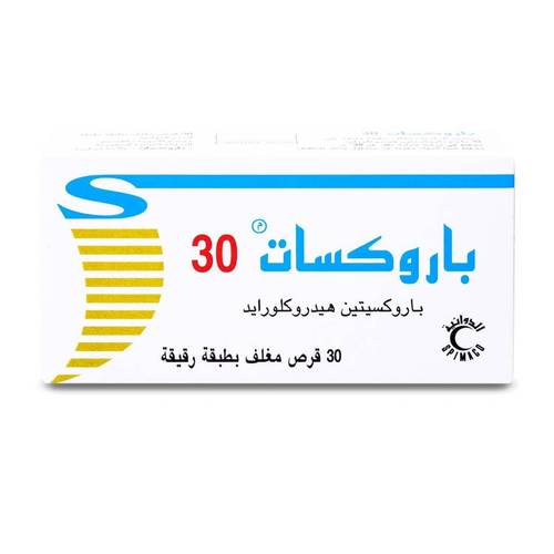 باروكسات 30 مجم 30 قرص