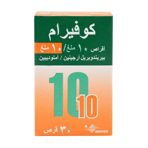 كوفيرام 10/10 قرص