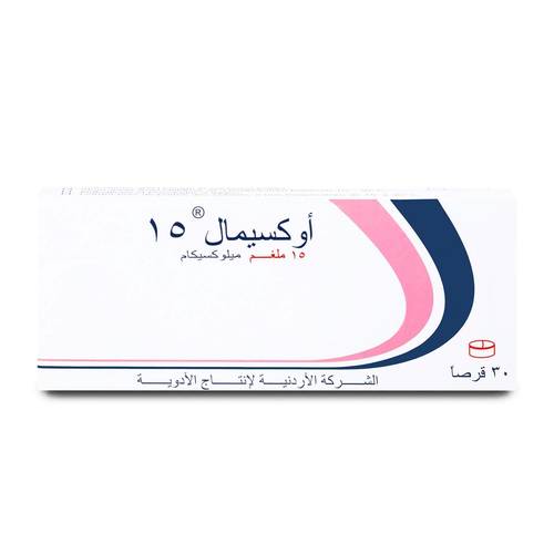 اوكسيمال 15 مجم 30 قرص