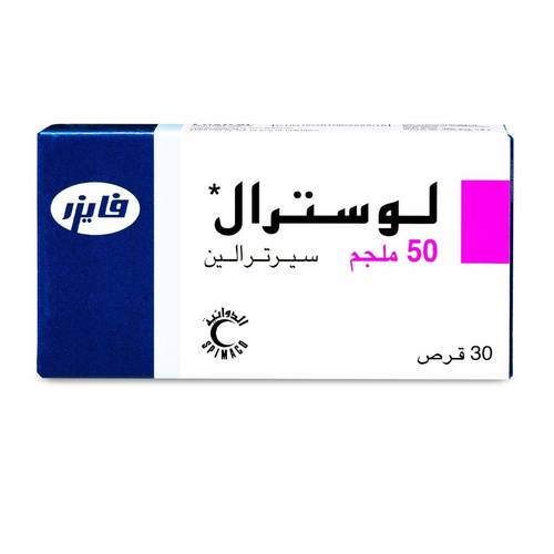 لوسترال 50 مجم 30 قرص